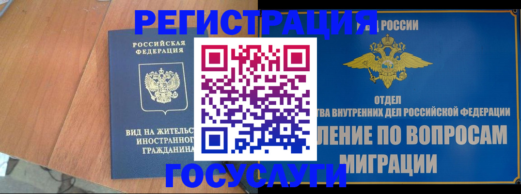 прописка поиск в Чаплыгине